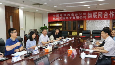 中國電信西安分公司與競達公司達成物聯(lián)網(wǎng)長期戰(zhàn)略合作關(guān)系！