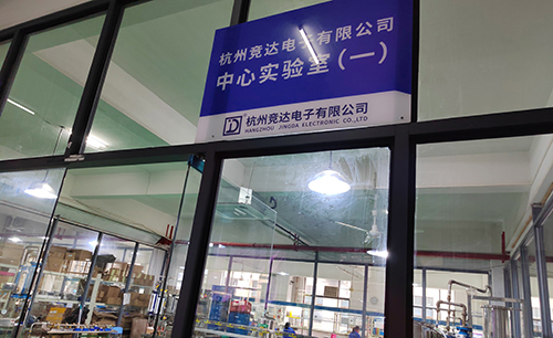 順應(yīng)市場(chǎng)與時(shí)俱進(jìn)，競(jìng)達(dá)公司成立“中心實(shí)驗(yàn)室”